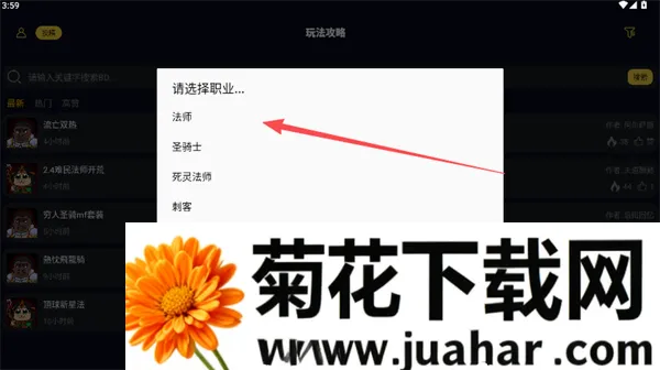 暗黑核暗黑42026官方最新版本