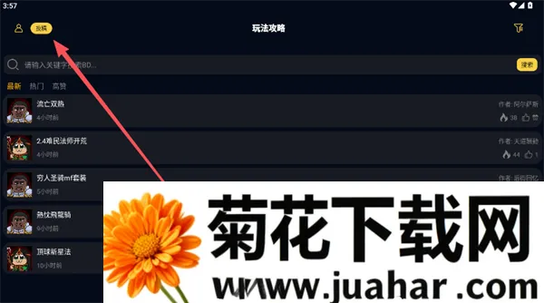 暗黑核暗黑42026官方最新版本