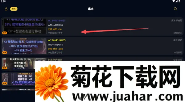 暗黑核暗黑42026官方最新版本 暗黑核暗黑42026官方最新版本