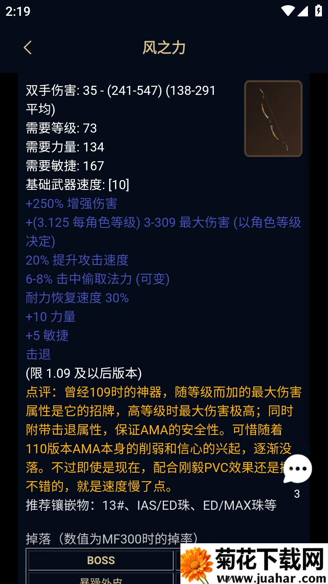 ���ں˰���42026�ٷ����°汾v5.2.6 �ٷ�����