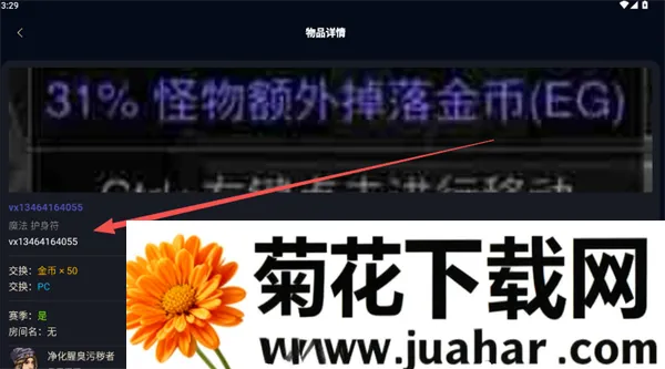 暗黑核暗黑42026官方最新版本 暗黑核暗黑42026官方最新版本