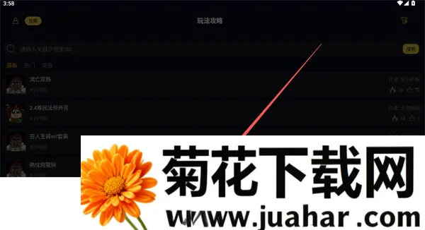 暗黑核暗黑42026官方最新版本 暗黑核暗黑42026官方最新版本