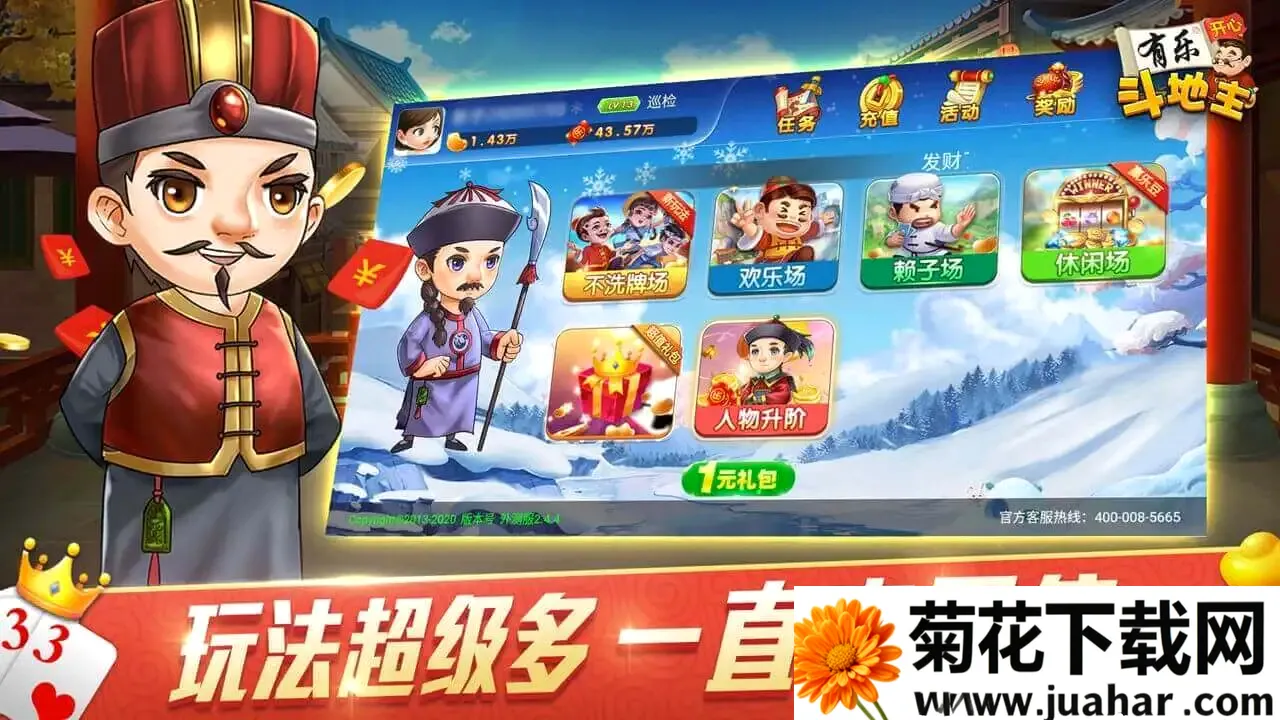 ���ֶ�����(������Ϸ)v3.0.5 ��׿��