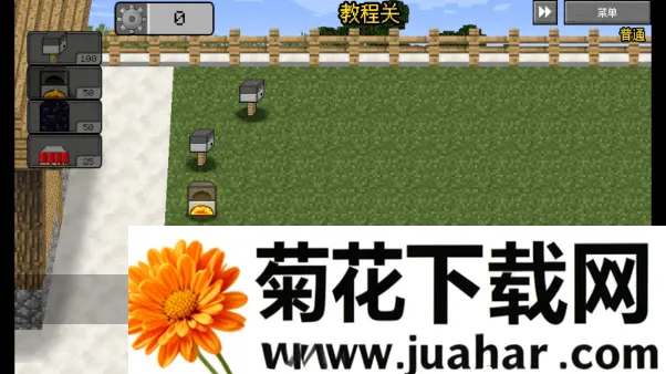 MC大战僵尸2紊乱版安卓版手机版
