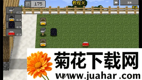 MC大战僵尸2紊乱版安卓版手机版