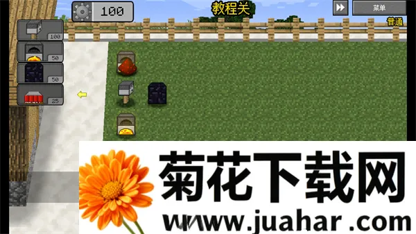 MC大战僵尸2紊乱版安卓版手机版 MC大战僵尸2紊乱版安卓版手机版