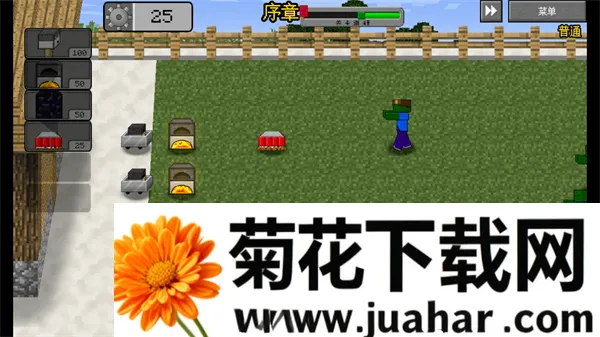 MC大战僵尸2紊乱版安卓版手机版 MC大战僵尸2紊乱版安卓版手机版