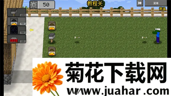 MC大战僵尸2紊乱版安卓版手机版