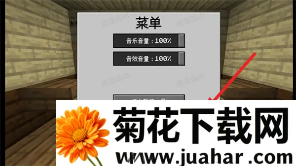 MC大战僵尸2紊乱版安卓版手机版 MC大战僵尸2紊乱版安卓版手机版