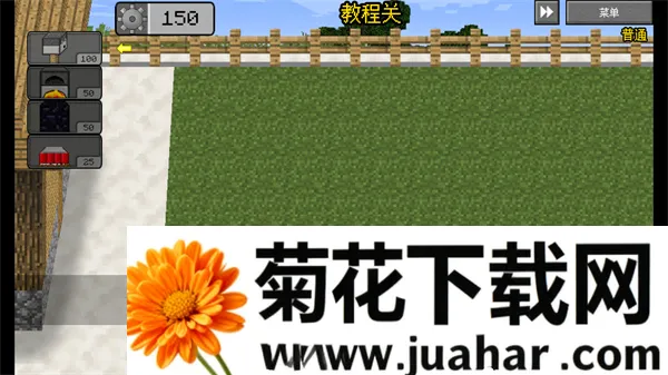 MC大战僵尸2紊乱版安卓版手机版