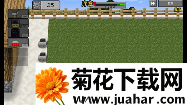 MC大战僵尸2紊乱版安卓版手机版 MC大战僵尸2紊乱版安卓版手机版