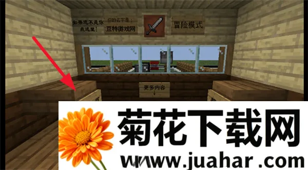 MC大战僵尸2紊乱版安卓版手机版