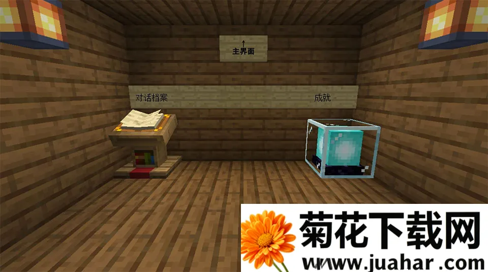 MC��ս��ʬ2���Ұ氲׿���ֻ���v0.2.5 �ֻ���