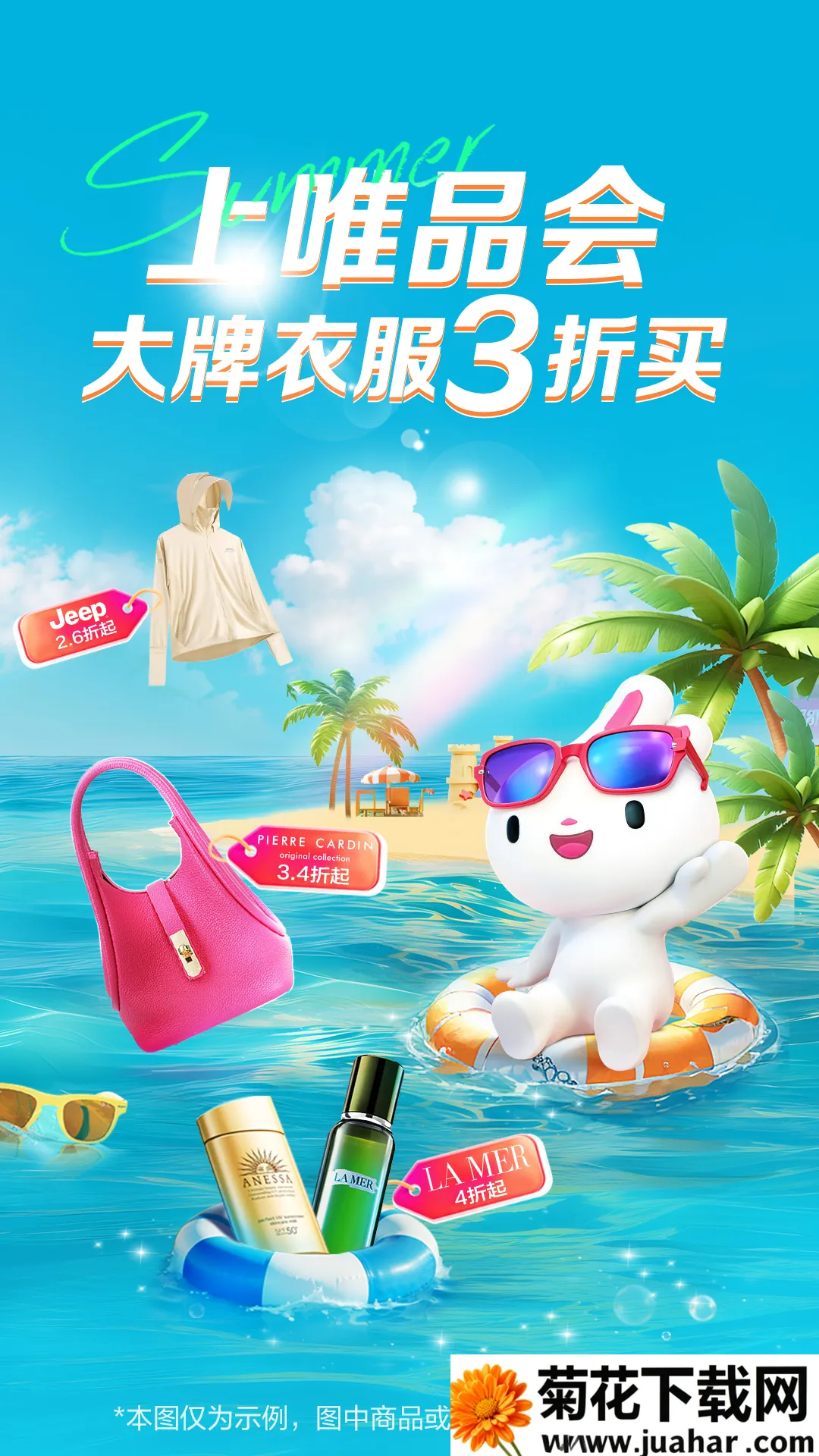ΨƷ���콢�������ֻ���v9.85.3 ��Ѱ�