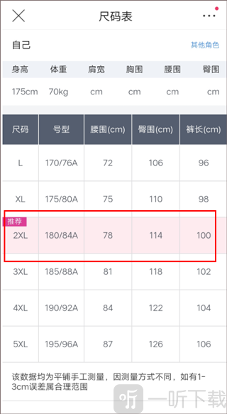 唯品会旗舰店最新手机版 唯品会旗舰店最新手机版