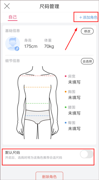 唯品会旗舰店最新手机版