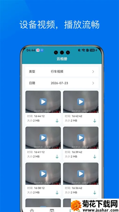 �״ﰲ��¼��(���йܿ�����)v1.0.1 �ֻ���