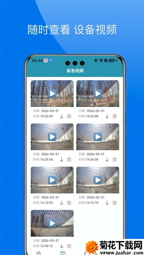 �״ﰲ��¼��(���йܿ�����)v1.0.1 �ֻ���