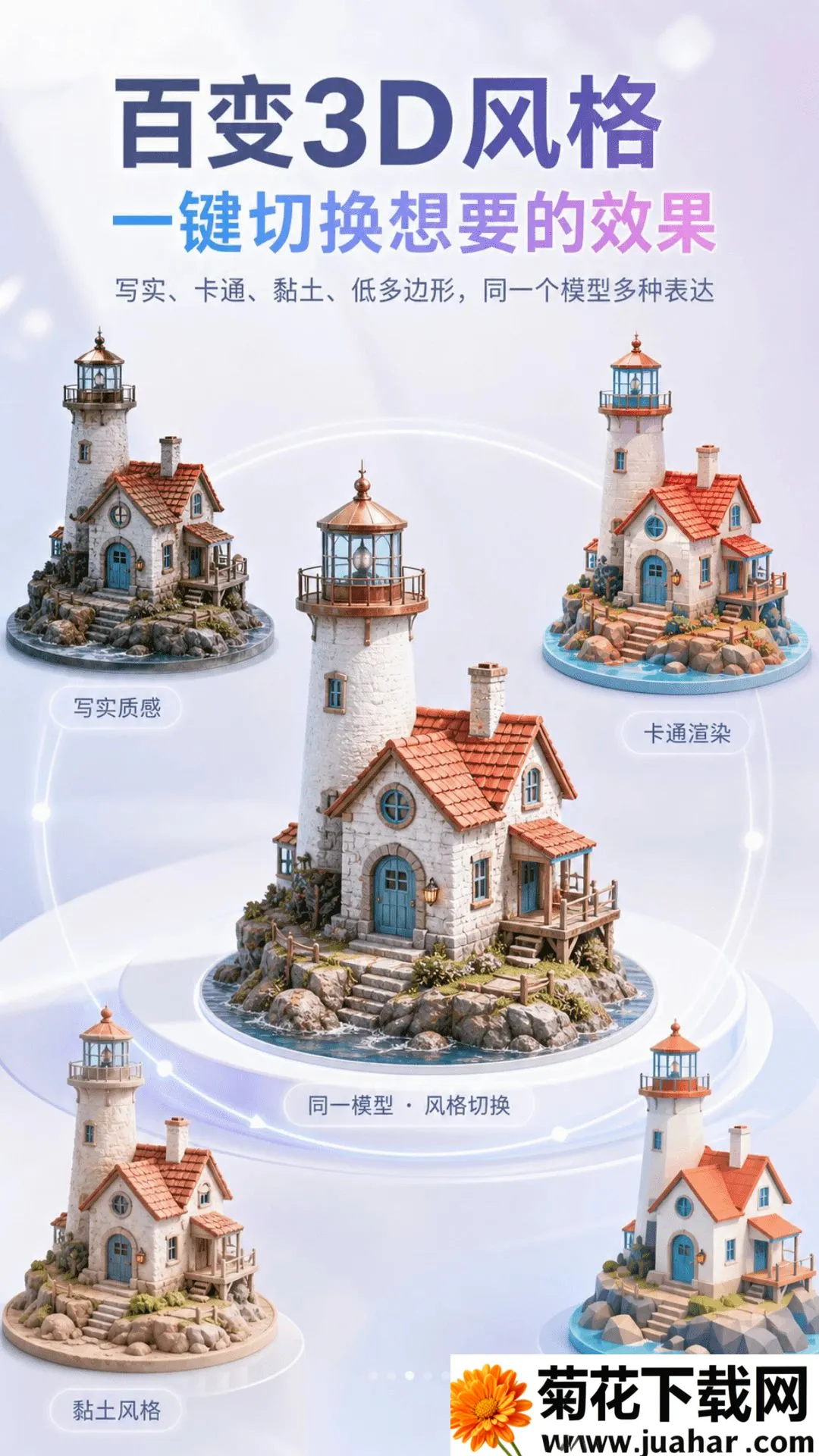 AI 3D��ģ(AI��ģ����)v2.1.1 ��Ѱ�
