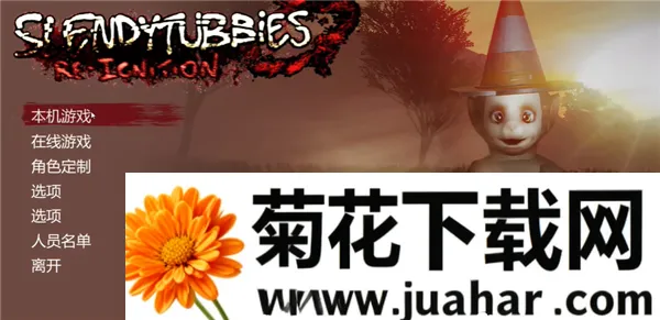 鬼畜天线宝宝3鬼天三重新点燃Laalaa移植版(恐怖鬼畜游戏) 鬼畜天线宝宝3鬼天三重新点燃Laalaa移植版(恐怖鬼畜游戏)