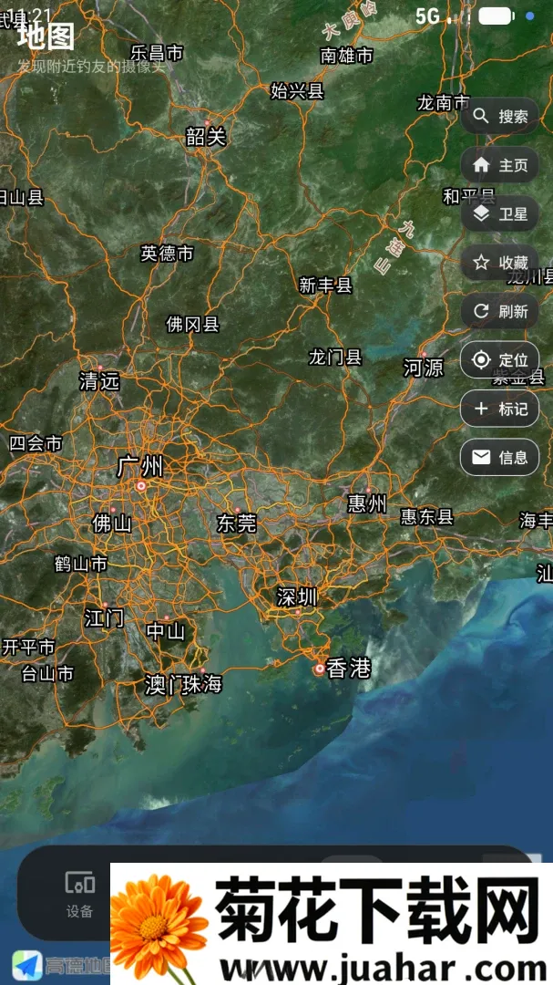 ��ӥ��Ѷ2026�ٷ����°汾v3.0.1 �ٷ�����