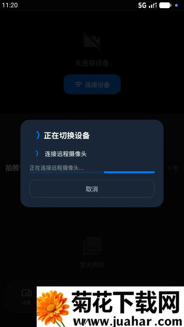 ��ӥ��Ѷ2026�ٷ����°汾v3.0.1 �ٷ�����