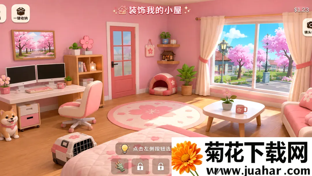 落叶清理(落叶清理游戏) 落叶清理(落叶清理游戏)