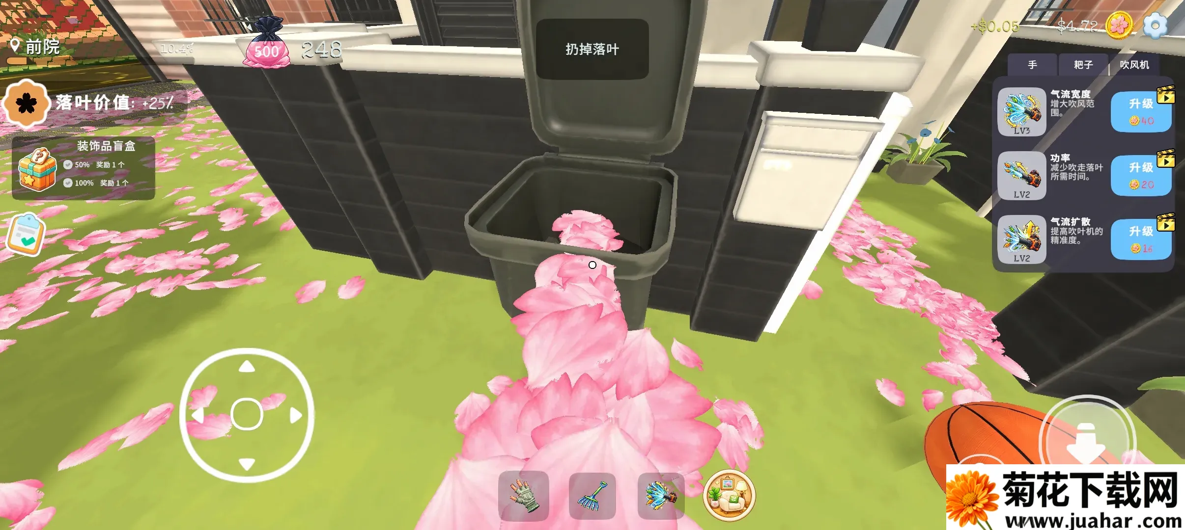 ��Ҷ����(��Ҷ������Ϸ)v1.0.2 ��Ѱ�