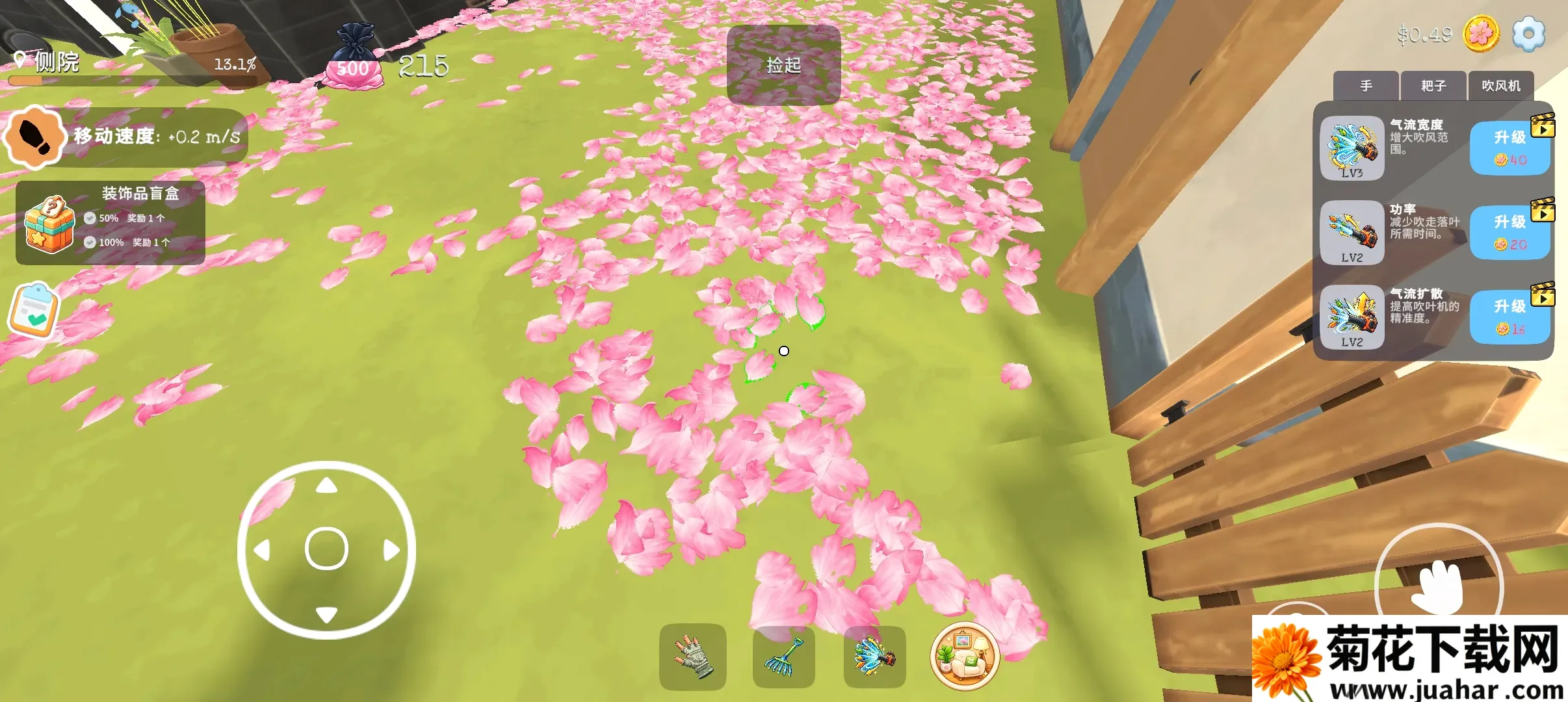 ��Ҷ����(��Ҷ������Ϸ)v1.0.2 ��Ѱ�