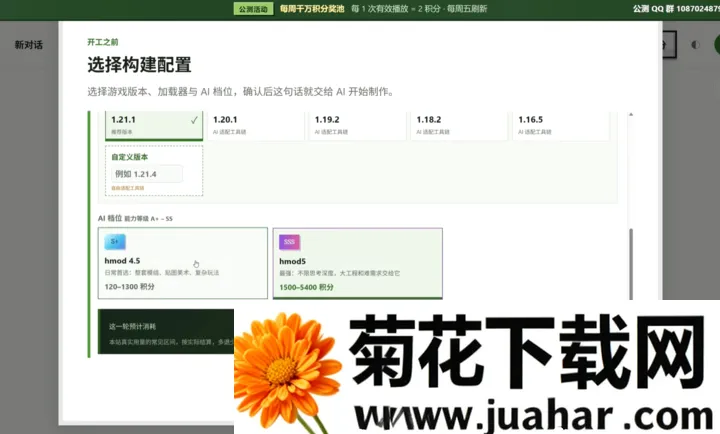 �ҵ�����ģ������AI2026���°汾v1.0 �ֻ���