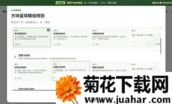 �ҵ�����ģ������AI2026���°汾v1.0 �ֻ���