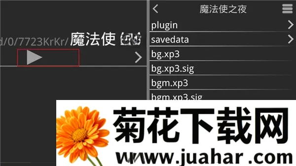 ħ��ʹ֮ҹֱװ��2026�ٷ����°汾