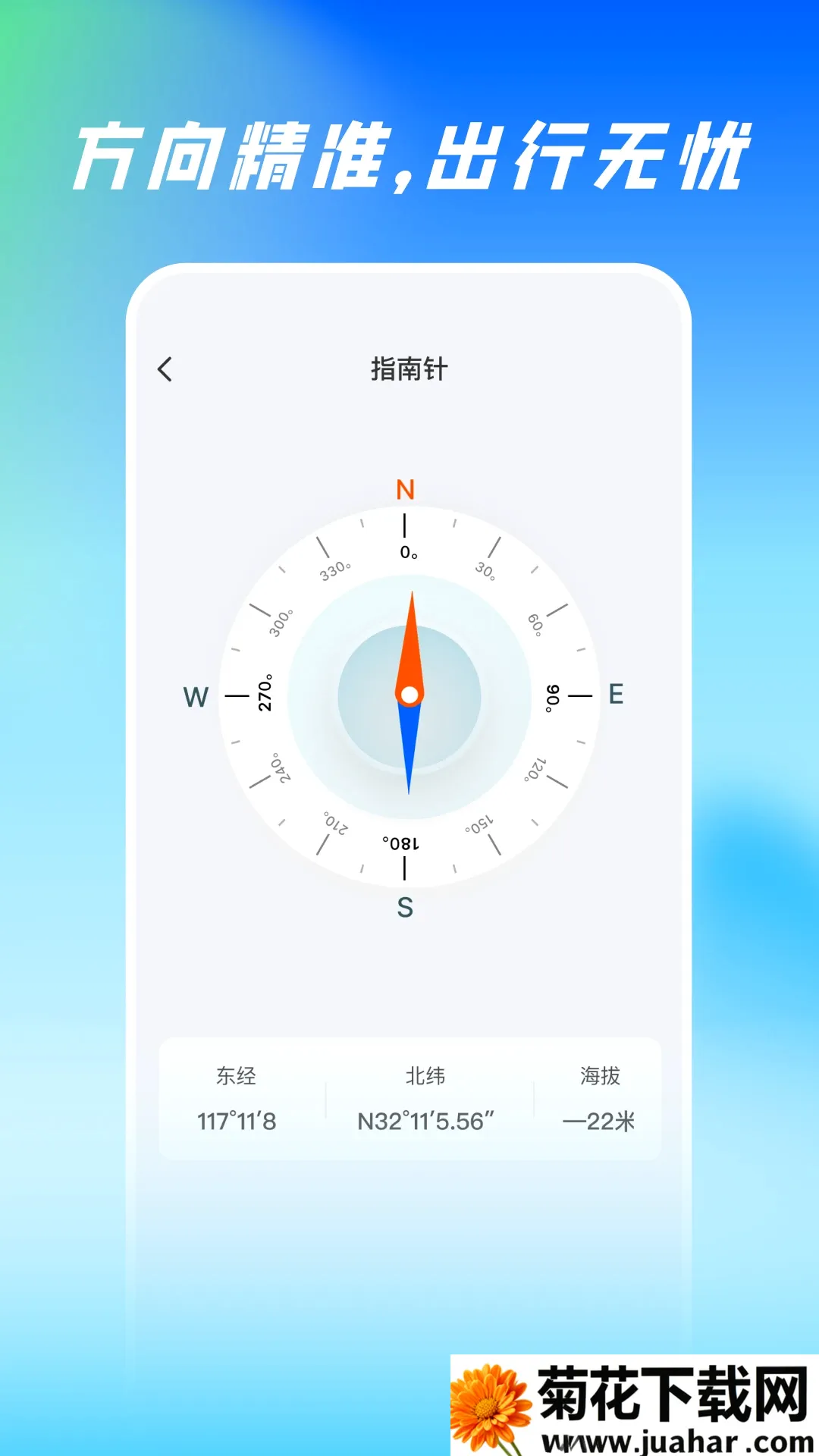 ɨ�����ȫ������׿���ֻ���v1.0.4 ��׿��