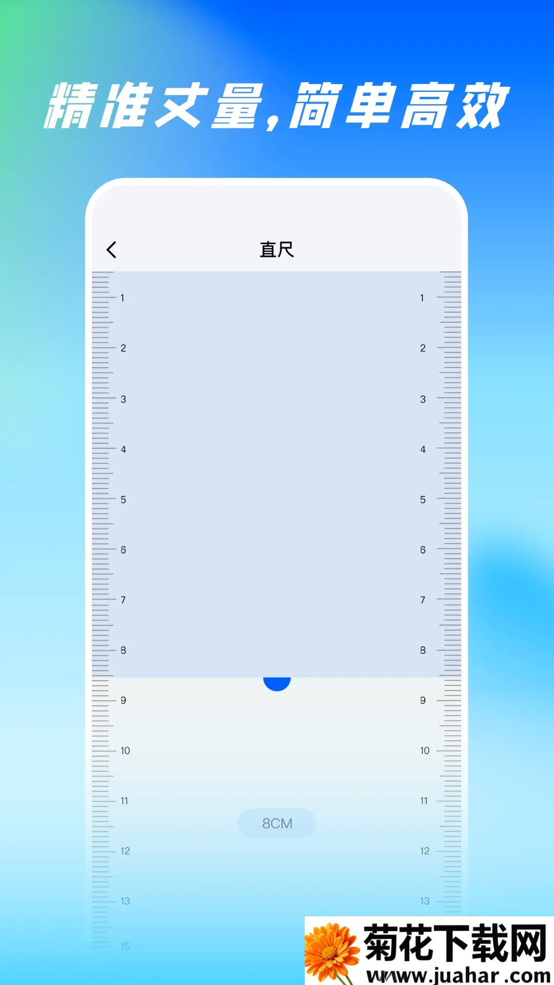 ɨ�����ȫ������׿���ֻ���v1.0.4 ��׿��