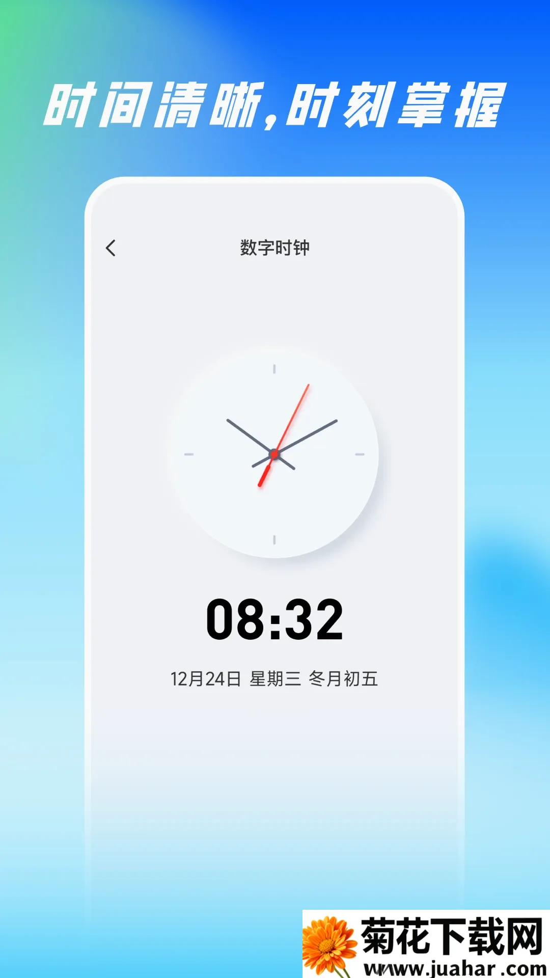 ɨ�����ȫ������׿���ֻ���v1.0.4 ��׿��