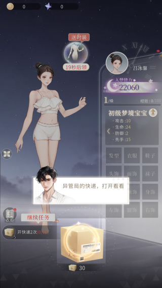 �����ξ��ֻ���(�ξ�������Ϸ)