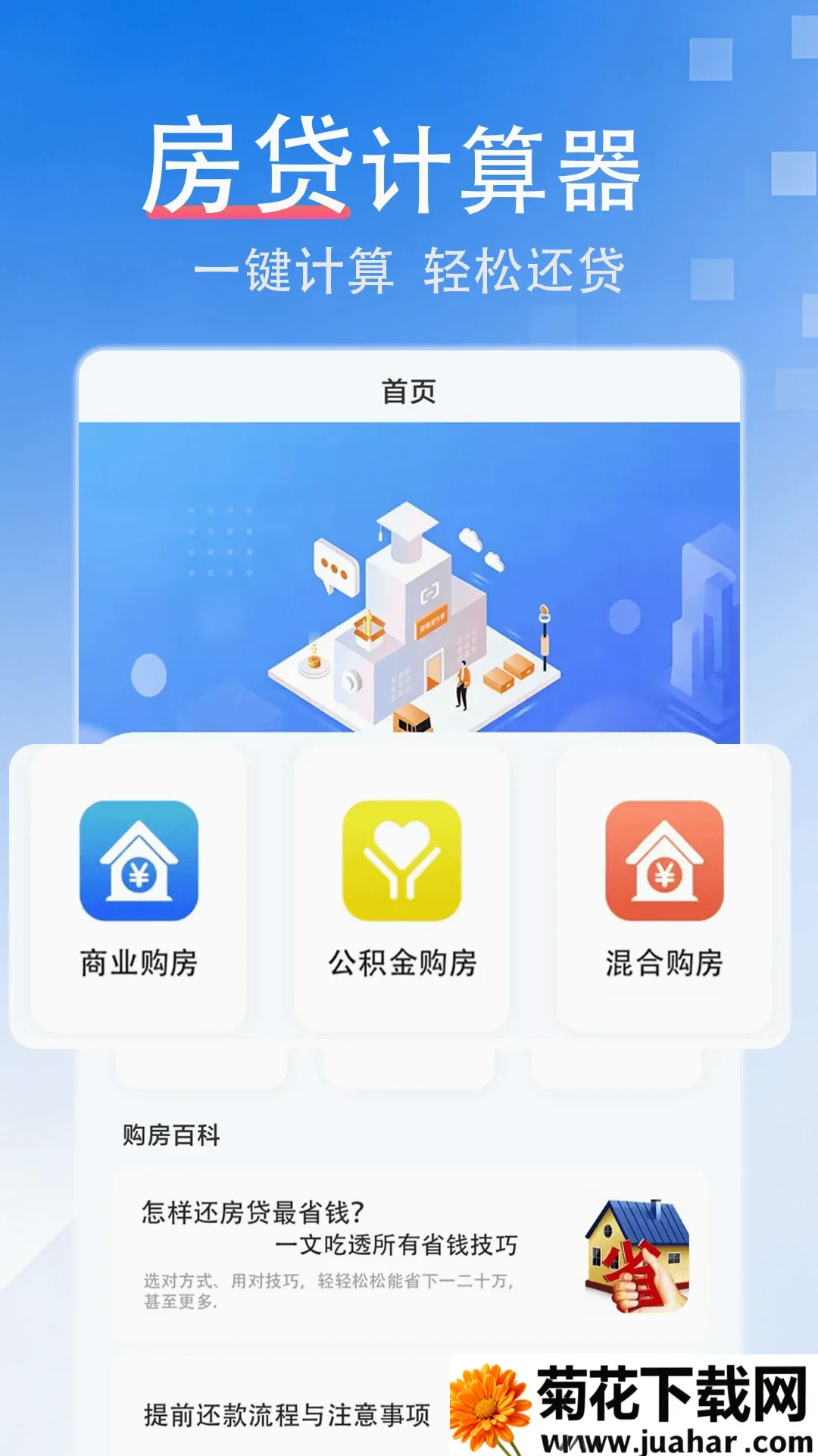 ����������(�����滮�ð���)v1.0.5 �ٷ�����