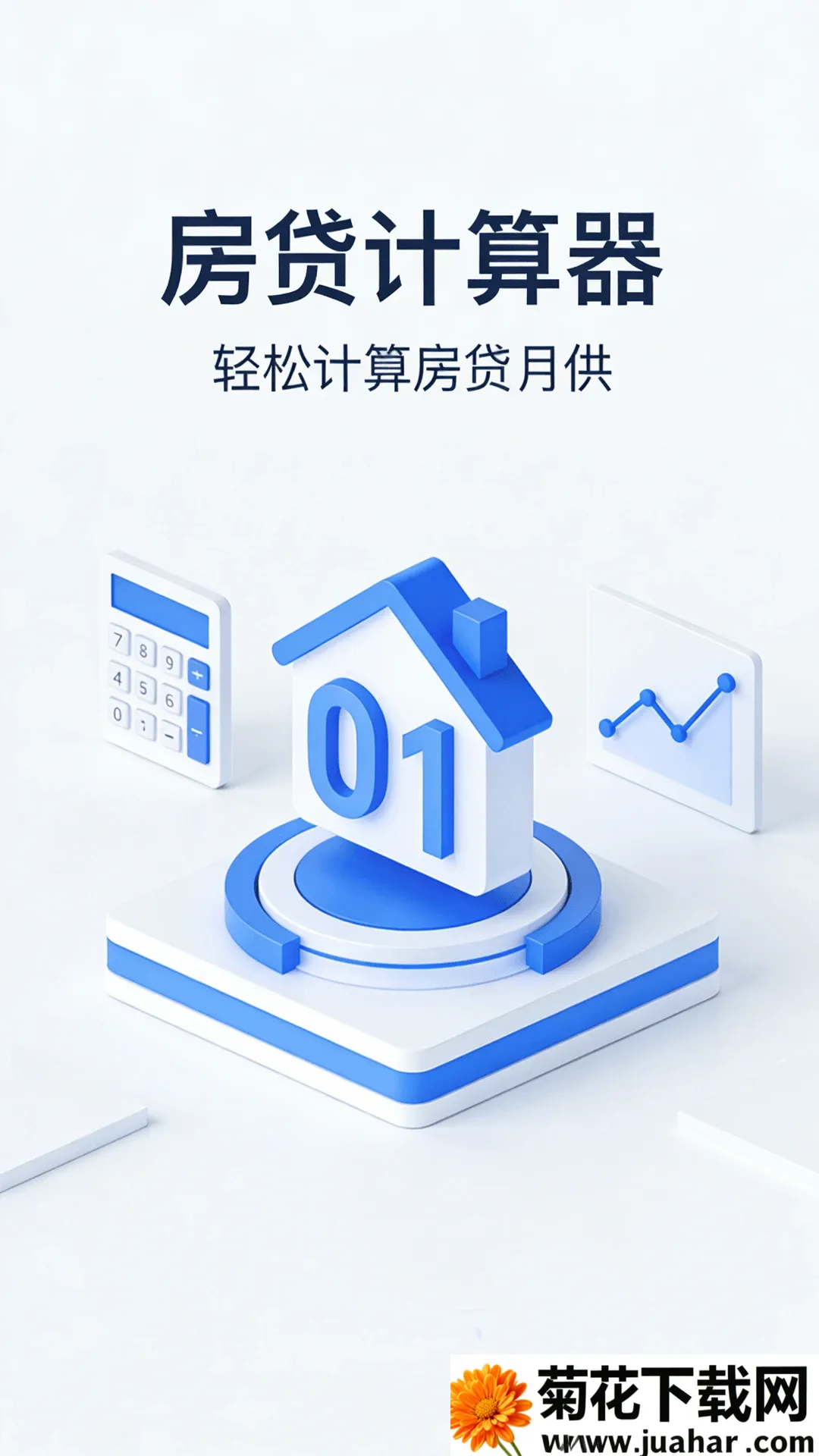 ����������(�����滮�ð���)v1.0.5 �ٷ�����