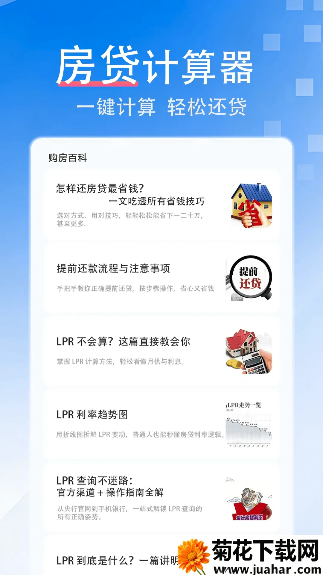 ����������(�����滮�ð���)v1.0.5 �ٷ�����