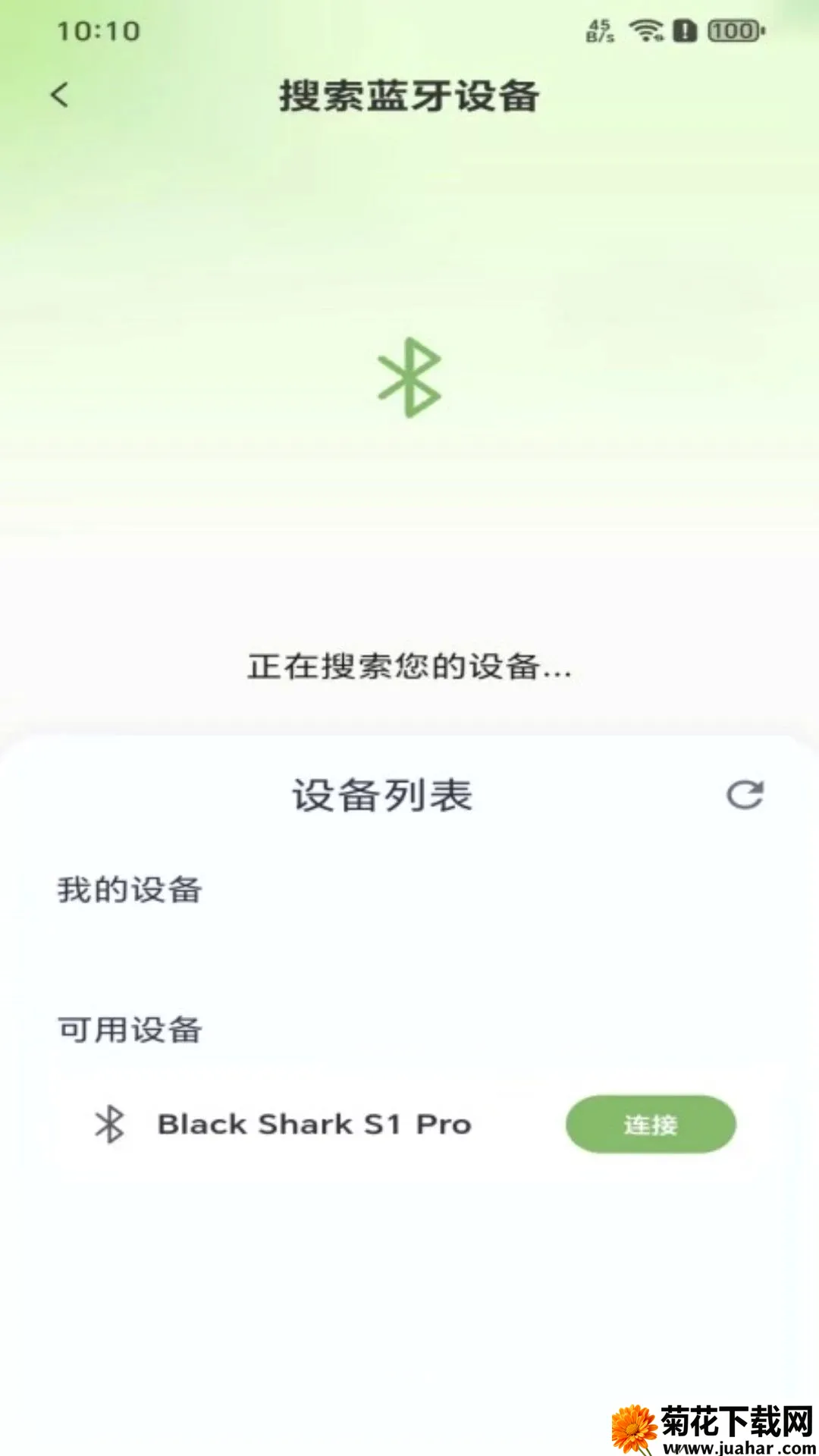 ��ѿ����(�������׹���)v1.0.1 ��Ѱ�