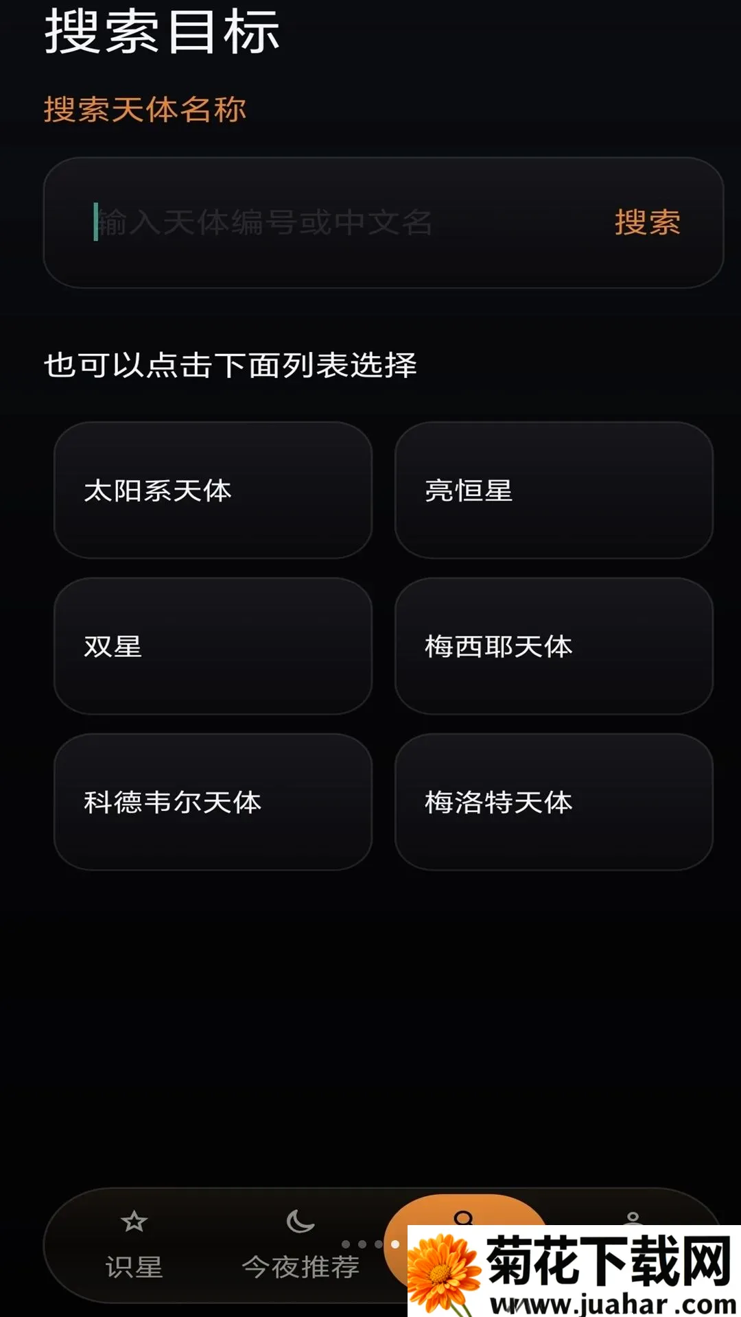 �����ʹ������������ֻ���v2.0 �ٷ�����