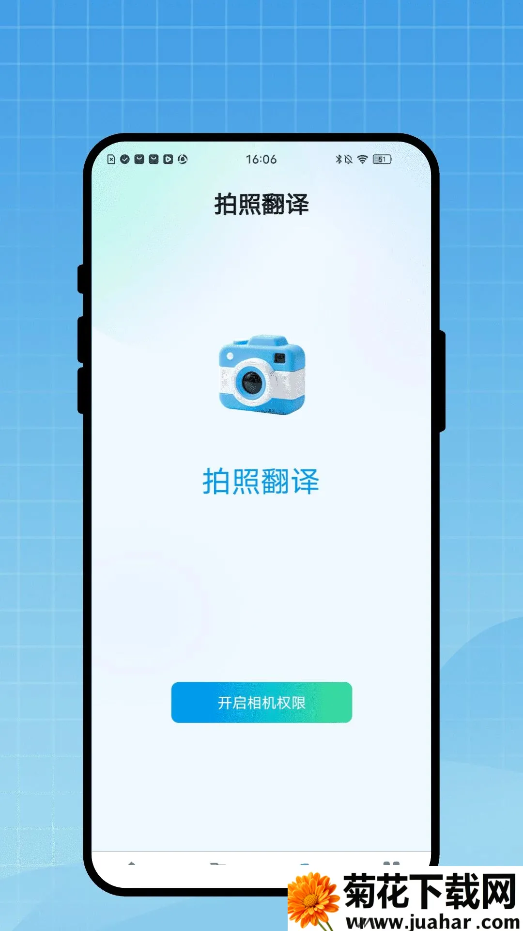 ������������(�����Է��빤��)v1.0.1 ��Ѱ�