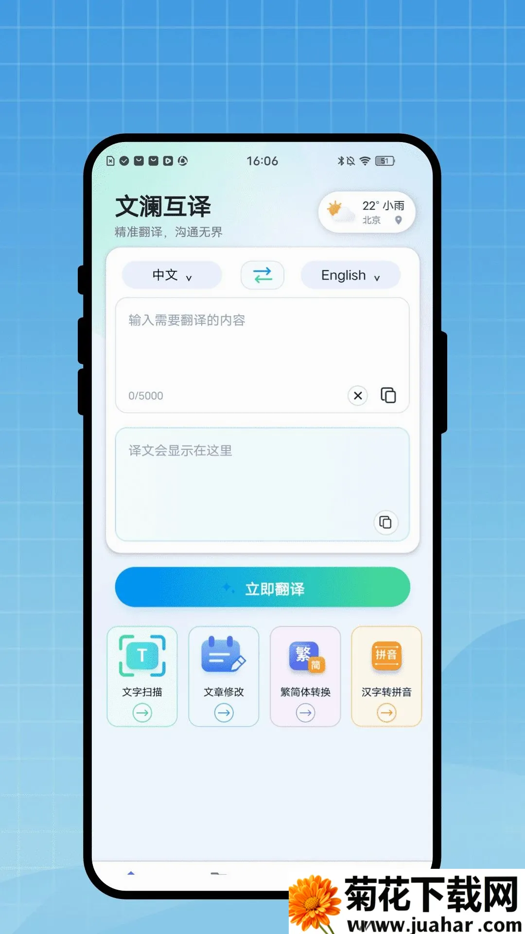 ������������(�����Է��빤��)v1.0.1 ��Ѱ�