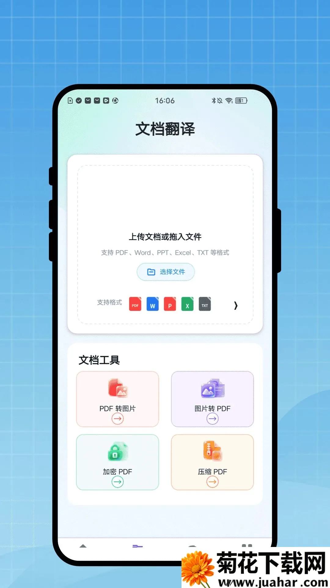 ������������(�����Է��빤��)v1.0.1 ��Ѱ�