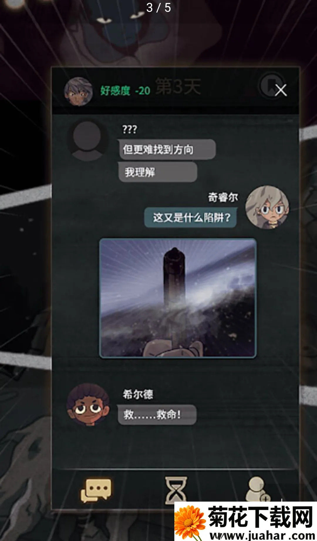 7Days��Ϸ2026�ٷ����°汾v2.5.10 ��Ѱ�