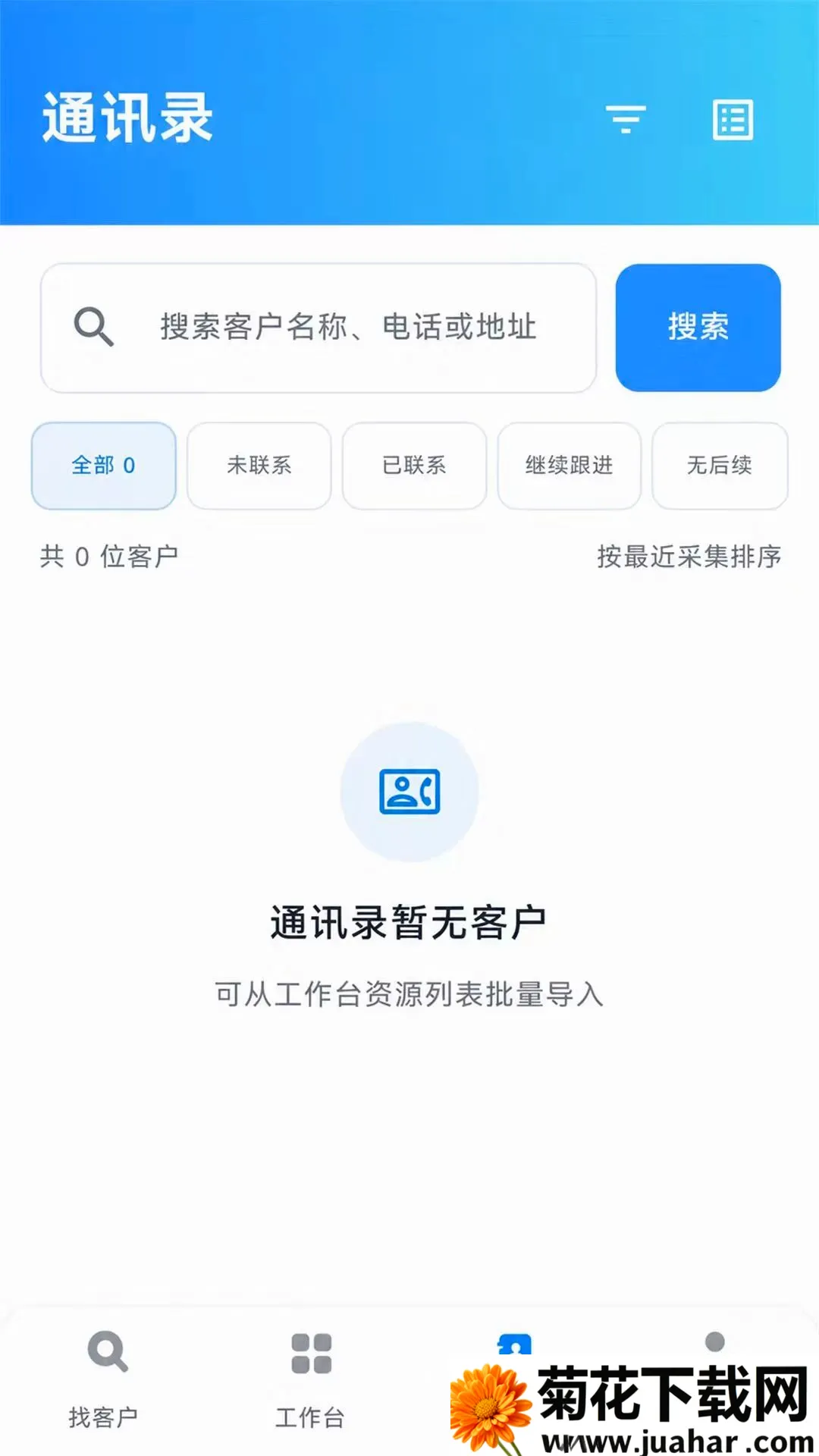 ��Դ�������2026�ٷ����°汾v1.0.0 �ٷ�����