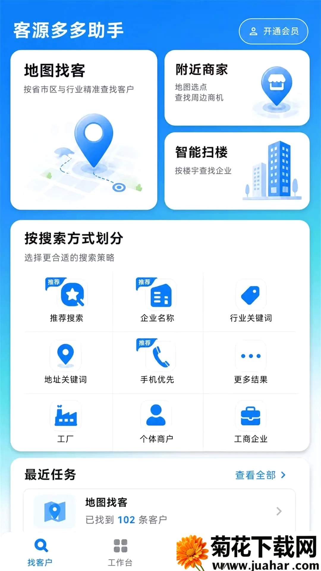 ��Դ�������2026�ٷ����°汾v1.0.0 �ٷ�����