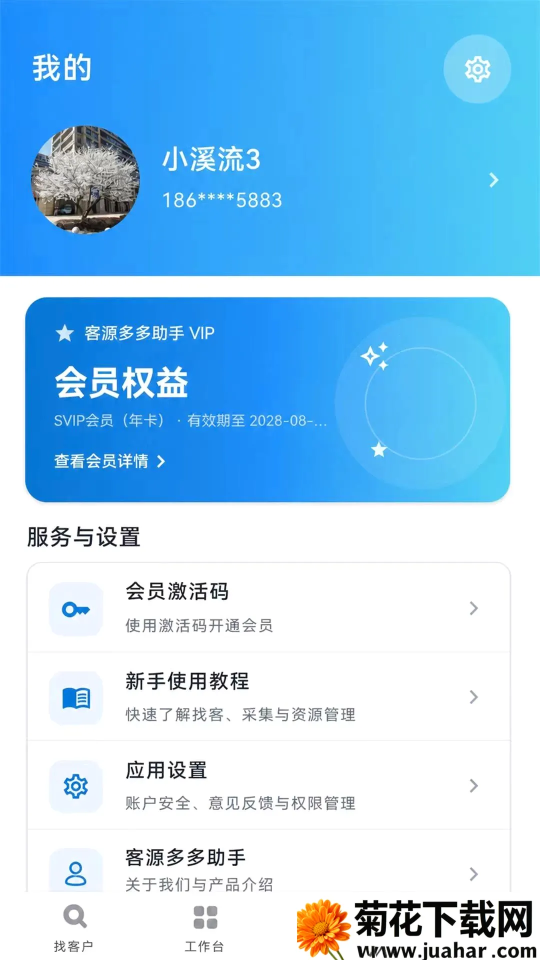 ��Դ�������2026�ٷ����°汾v1.0.0 �ٷ�����