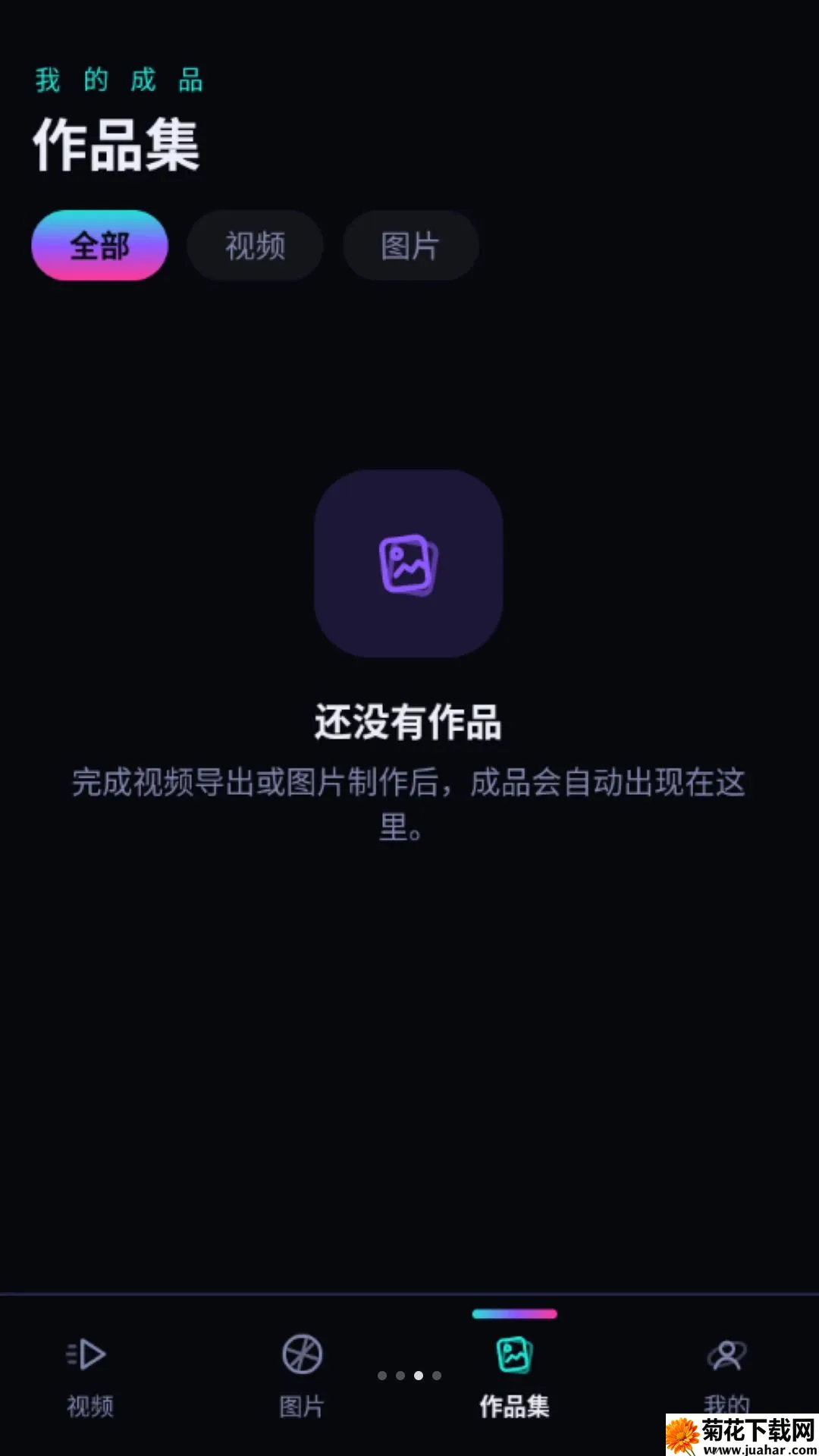 ����ȫ���������׿���ֻ���vO5.0 �ٷ�����