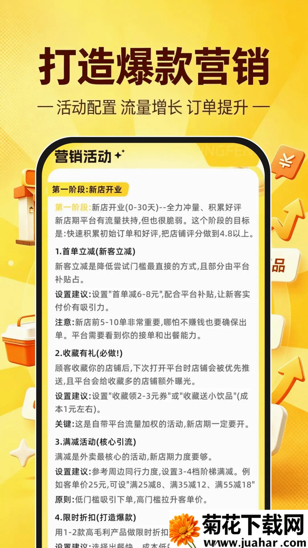 ������������(�̼���Ӫ����)v1.0.1 �ٷ�����